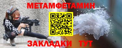 сатива Канаш