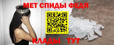 сатива Камышлов