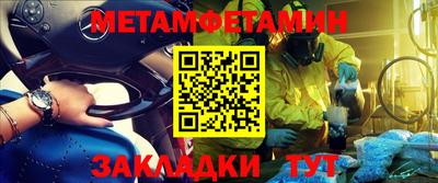 сатива Аргун