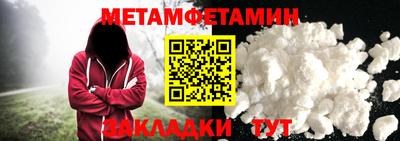сатива Камышлов
