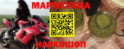 сатива Камышлов