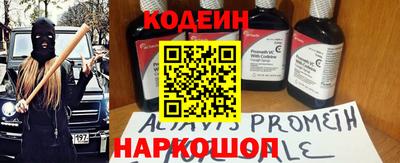 альфа пвп Кандалакша