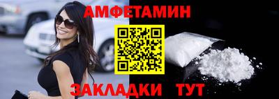 а пвп мука Абакан