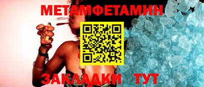 альфа пвп Кандалакша