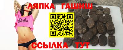 сатива Камышлов