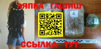 сатива Камышлов