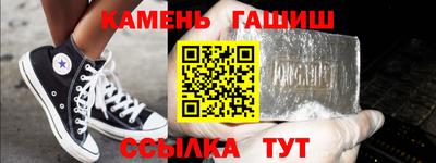 альфа пвп Кандалакша
