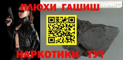 альфа пвп Кандалакша