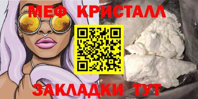 а пвп мука Абакан