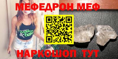 сатива Камышлов