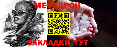 альфа пвп Кандалакша