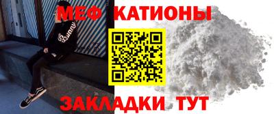 сатива Камышлов