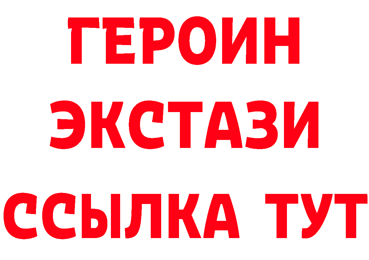 Бутират оксана ССЫЛКА маркетплейс гидра Сертолово