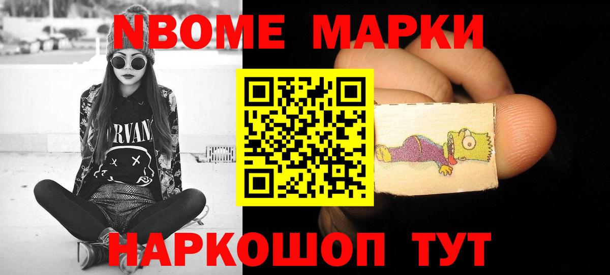 ЛСД экстази кислота Сертолово