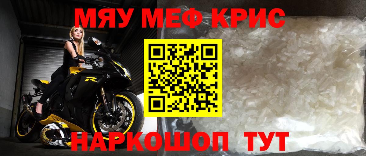 МЕФ 4 MMC  Мефедрон 4 MMC  Сертолово 