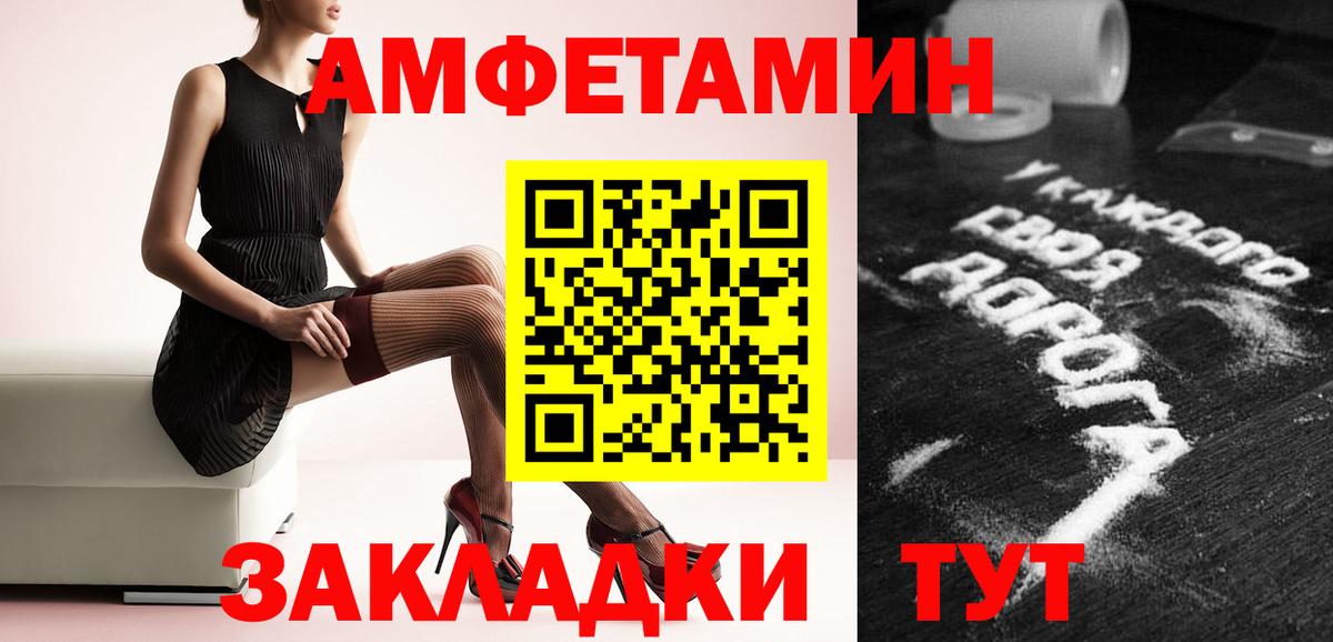 Сертолово  МЕТАМФЕТАМИН кристалл  МЕТАМФЕТАМИН кристалл  Вход с VPN 
