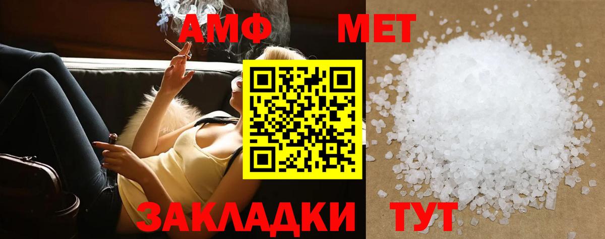 Первитин Декстрометамфетамин 99.9% Сертолово