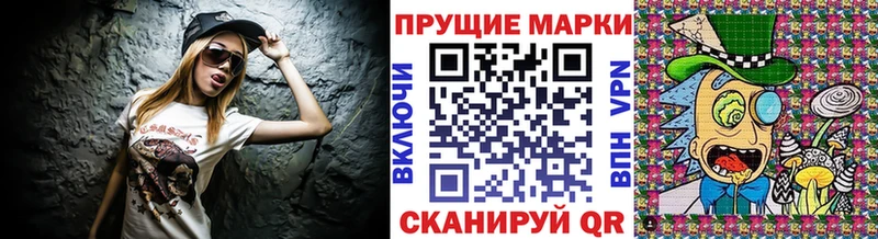 Марки NBOMe 1,8мг Сертолово