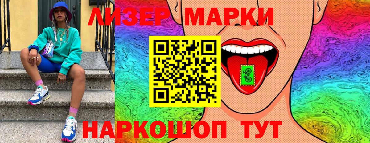 Меф мяу мяу Сертолово