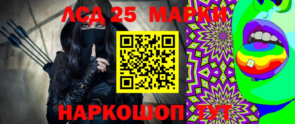 Марки NBOMe 1,5мг  Сертолово 