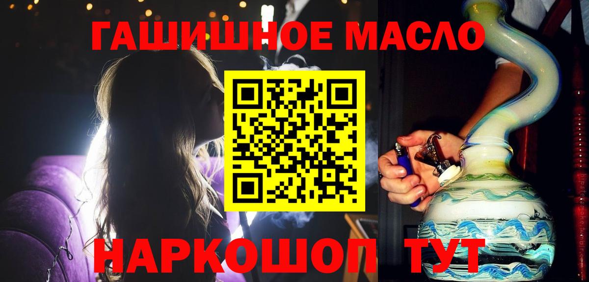 ТГК концентрат Сертолово