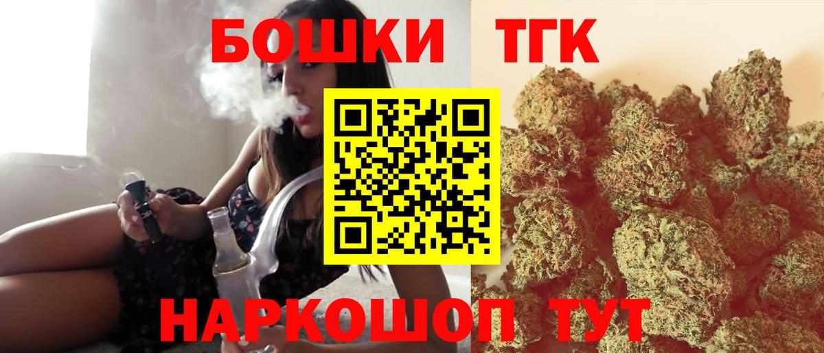 Сертолово  Бошки Шишки семена  Каннабис MAZAR  Вход с VPN 