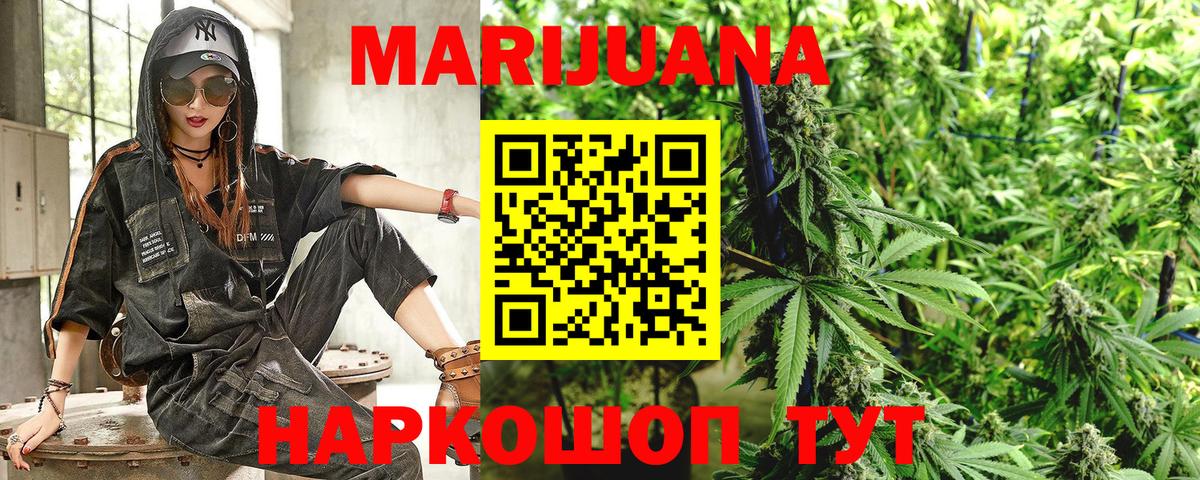 Бошки марихуана индика  Конопля MAZAR  Каннабис конопля  Бошки Шишки Bruce Banner  Сертолово 